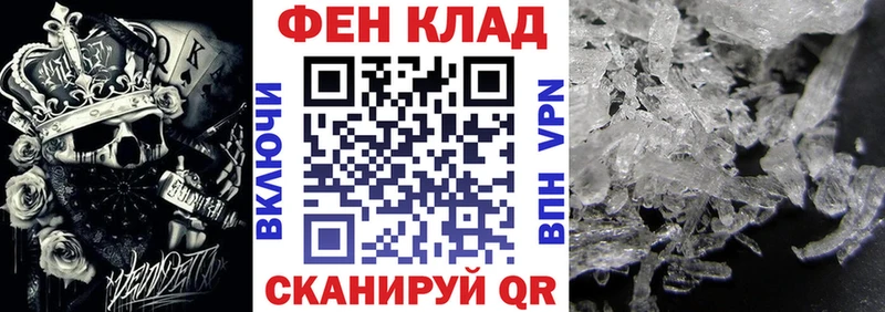 Амфетамин Premium  Яранск 