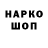 Кетамин VHQ Liza YV
