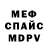 Метадон мёд D Das