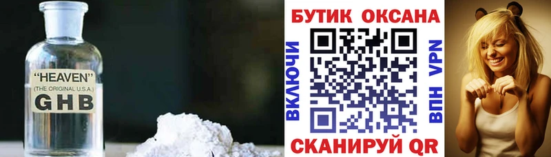hydra ссылка  Яранск  даркнет официальный сайт  БУТИРАТ бутандиол 