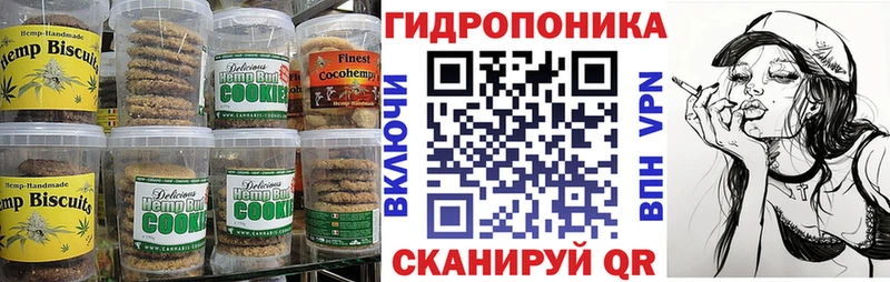 Cannafood марихуана  Яранск 