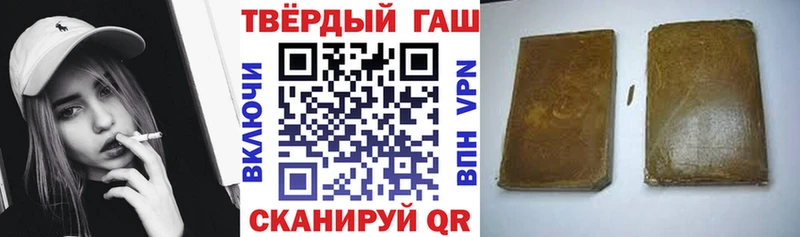 Гашиш VHQ  даркнет сайт  Яранск 