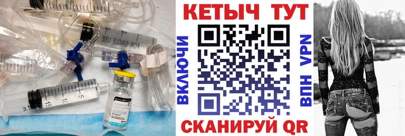 КЕТАМИН ketamine  Яранск 