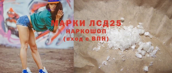 кристаллы Магас