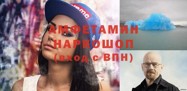 гидра Домодедово
