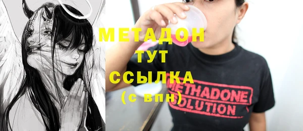 кристаллы Магас