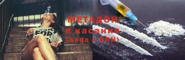 кристаллы Магас