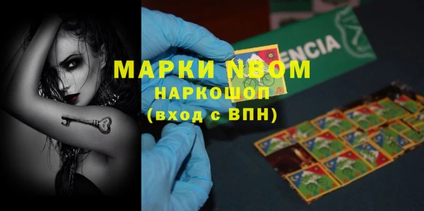 каннабис Лихославль