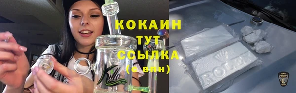 кристаллы Магас