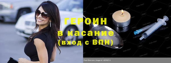 не бодяженный Лиски