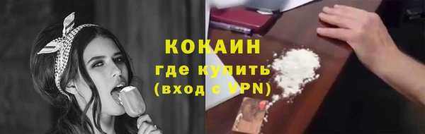каннабис Лихославль