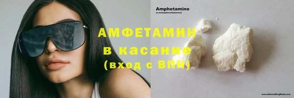 стафф Одинцово