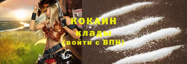 кокаин VHQ Козельск
