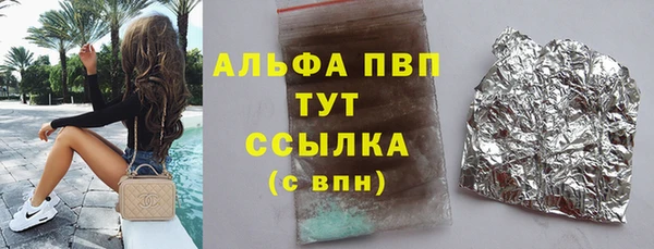 кристаллы Магас