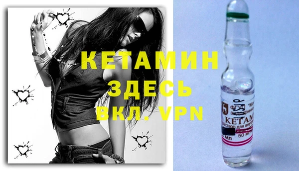 кокаин Майский