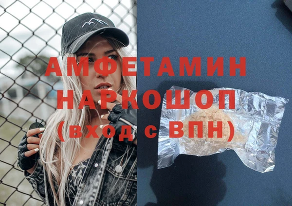 кокаин Алексин