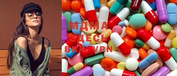 кристаллы Магас