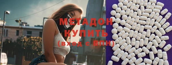 гидра Домодедово