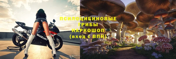 стафф Одинцово