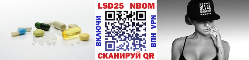 Лсд 25 экстази кислота  Яранск 